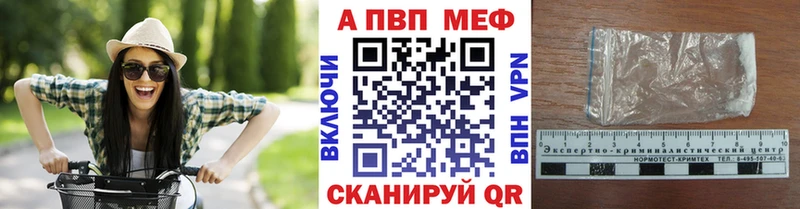 А ПВП СК Новотитаровская