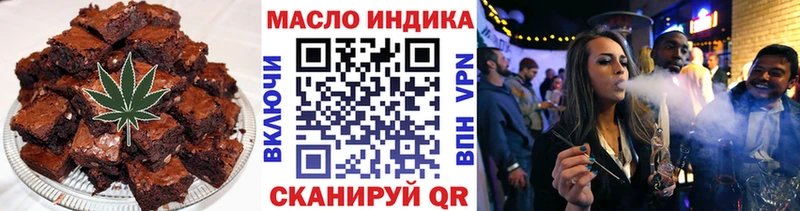кракен ТОР  магазин  наркотиков  Новотитаровская  Еда ТГК марихуана 