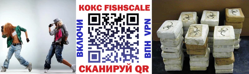 Cocaine Эквадор  Новотитаровская 