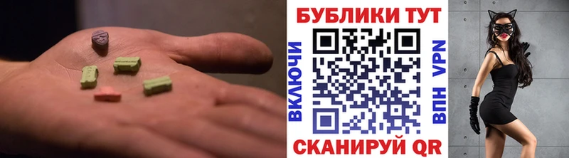 ЭКСТАЗИ Дубай  где можно купить наркотик  Новотитаровская 