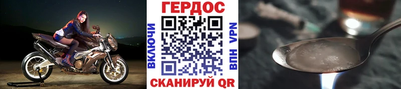 ссылка на мегу ССЫЛКА  наркота  Новотитаровская  Героин Афган 