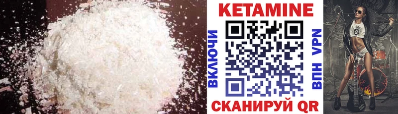 купить наркоту Новотитаровская Кетамин VHQ