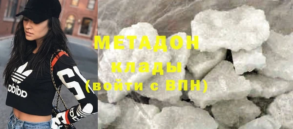 таблы Абинск