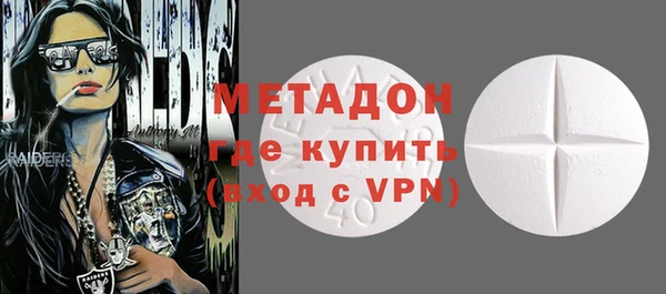 Альфа ПВП Абаза