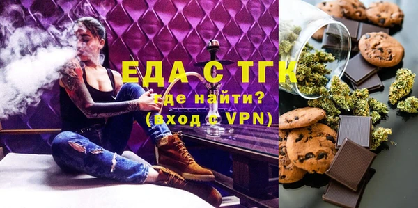 таблы Абинск