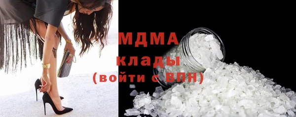 Альфа ПВП Абаза
