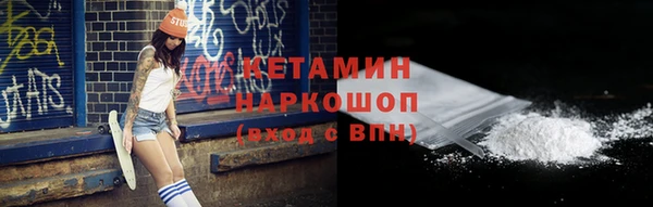 таблы Абинск