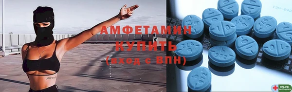 прущие крисы Абдулино