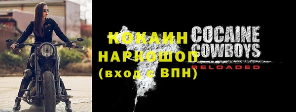 таблы Абинск