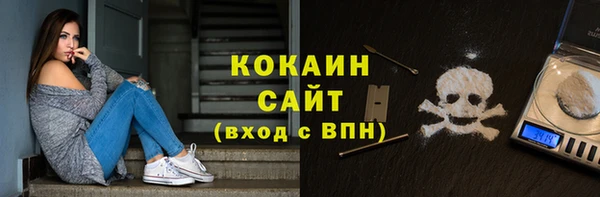 таблы Абинск