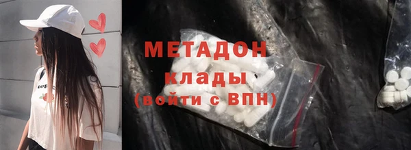 таблы Абинск