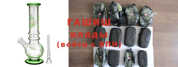 Альфа ПВП Абаза