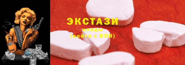 прущие крисы Абдулино