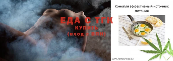 прущие крисы Абдулино