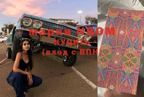 таблы Абинск