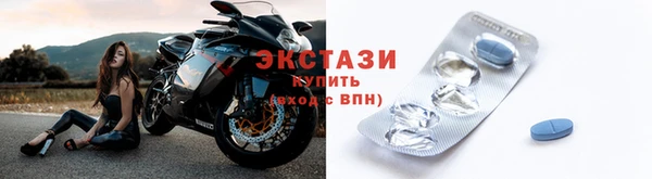 таблы Абинск