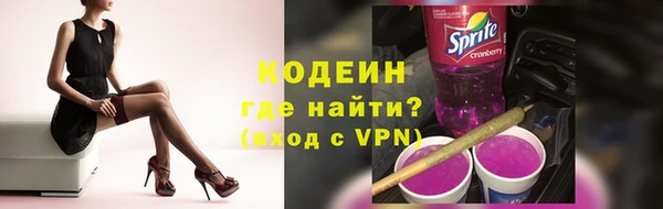Альфа ПВП Абаза
