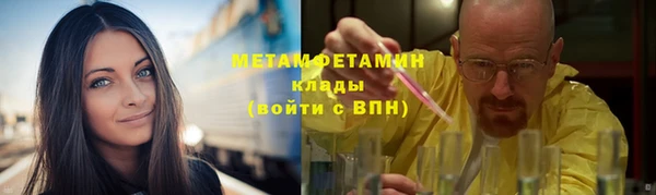 героин Кинешма