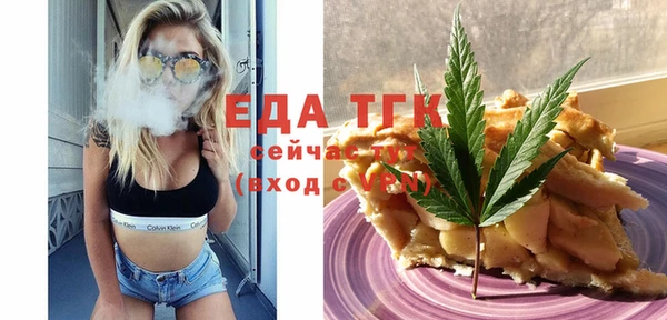 таблы Абинск