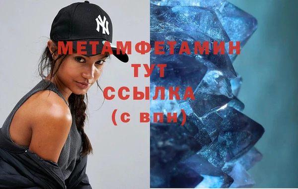 прущие крисы Абдулино