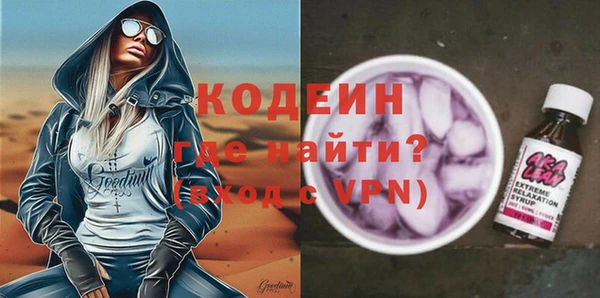 Альфа ПВП Абаза