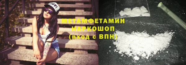 Альфа ПВП Абаза