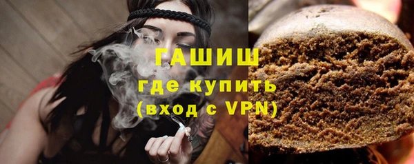 Альфа ПВП Абаза