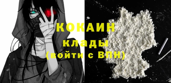 таблы Абинск