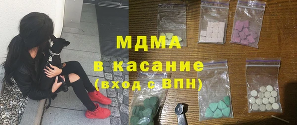 прущие крисы Абдулино