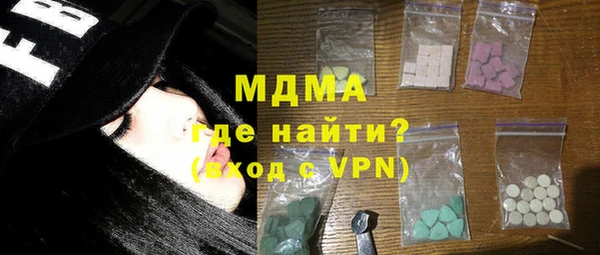 Альфа ПВП Абаза