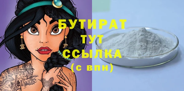 Альфа ПВП Абаза
