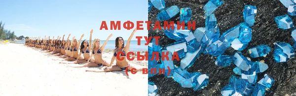 прущие крисы Абдулино