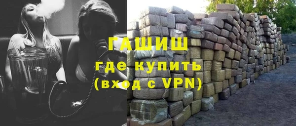 Альфа ПВП Абаза