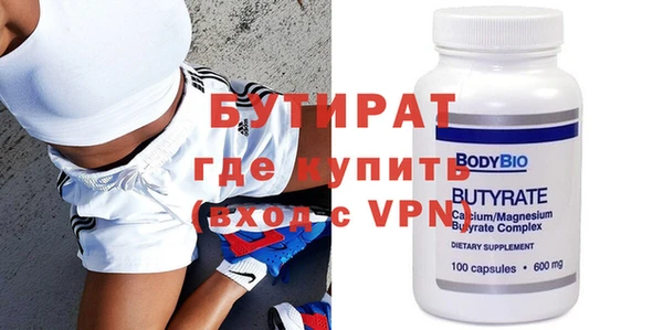 прущие крисы Абдулино