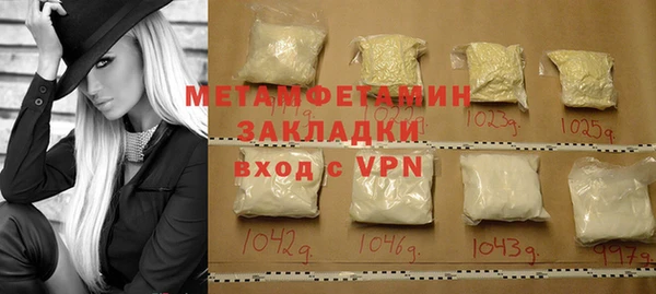 Альфа ПВП Абаза