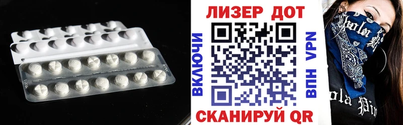 darknet наркотические препараты  МЕГА вход  Новотитаровская  ЛСД экстази кислота 
