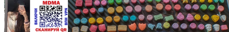 MDMA Molly  купить закладку  Новотитаровская 