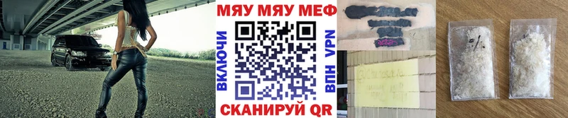 Мефедрон кристаллы  Новотитаровская 