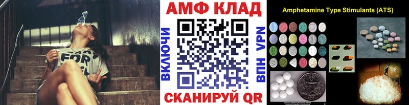МЕТАМФЕТАМИН мет  Новотитаровская 