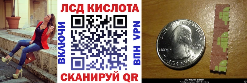 Марки 25I-NBOMe 1500мкг Новотитаровская