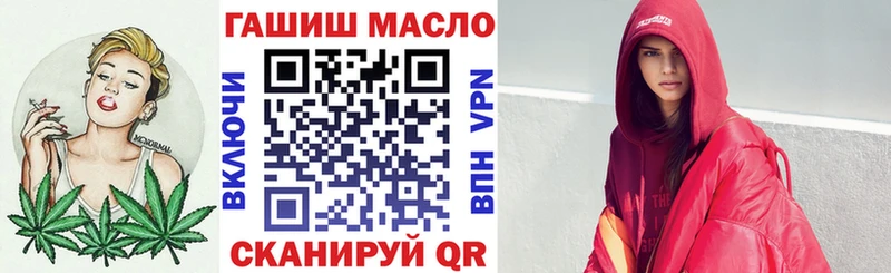 Дистиллят ТГК THC oil  цены   Новотитаровская 